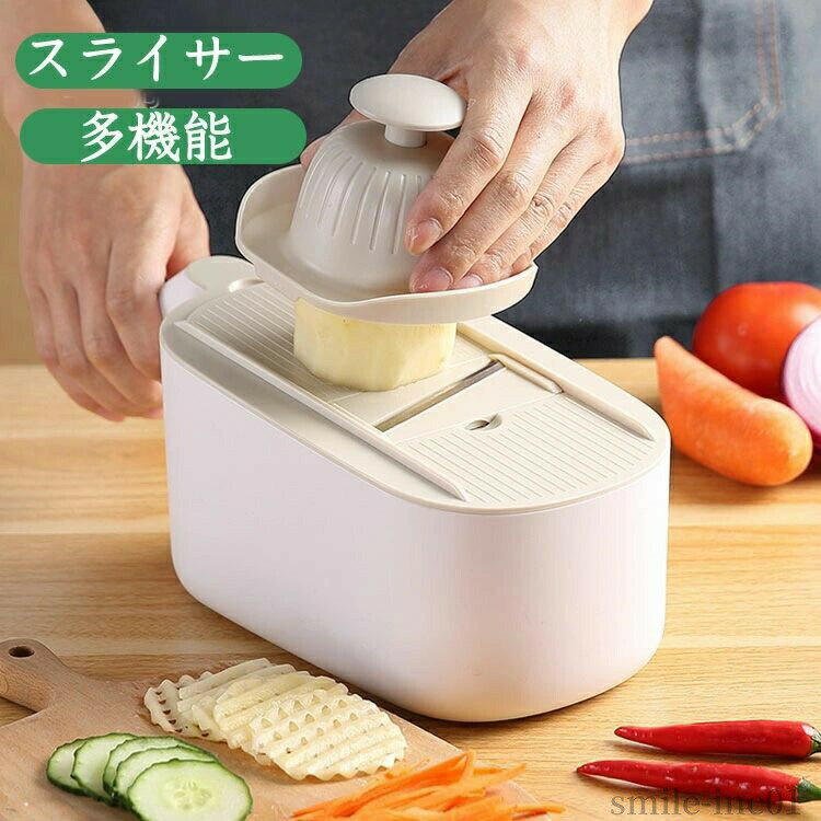 Rakuten - 【送料無料】水切り皿 薄切り おろし 厚さ切り 太切り 細切り 多機能 手動スライサー 安全ホルダー付き カッター ツマ切り
