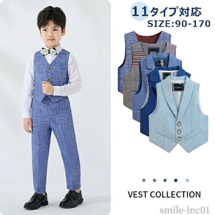 【送料無料】小学校 アウター 七五三 受験用 入学式 卒園式 発表会 男の子 スーツベスト トップス 七五三 ジュニア 子供服