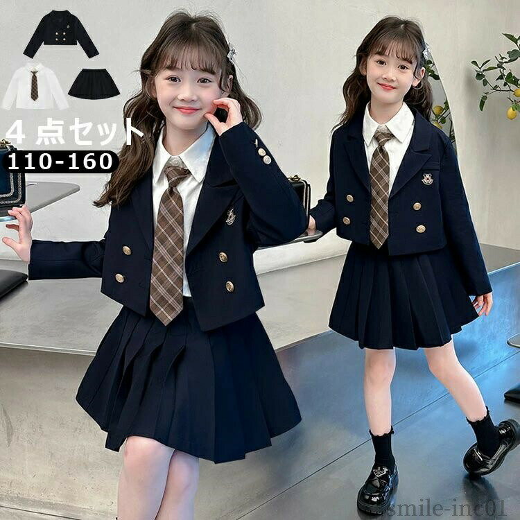 Rakuten - 【送料無料】jk セットアップ 中学校 小学校 おしゃれ かわいい カジュアル 結婚式 七五三 スカートセット フォーマルスーツ