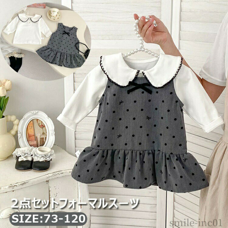 Rakuten - 【送料無料】120 110 100 90 80 シャツ73 ギフト プレゼント お宮参り 普段着 幼稚園 保育園 百日祝い 発表会 入学式 子ども