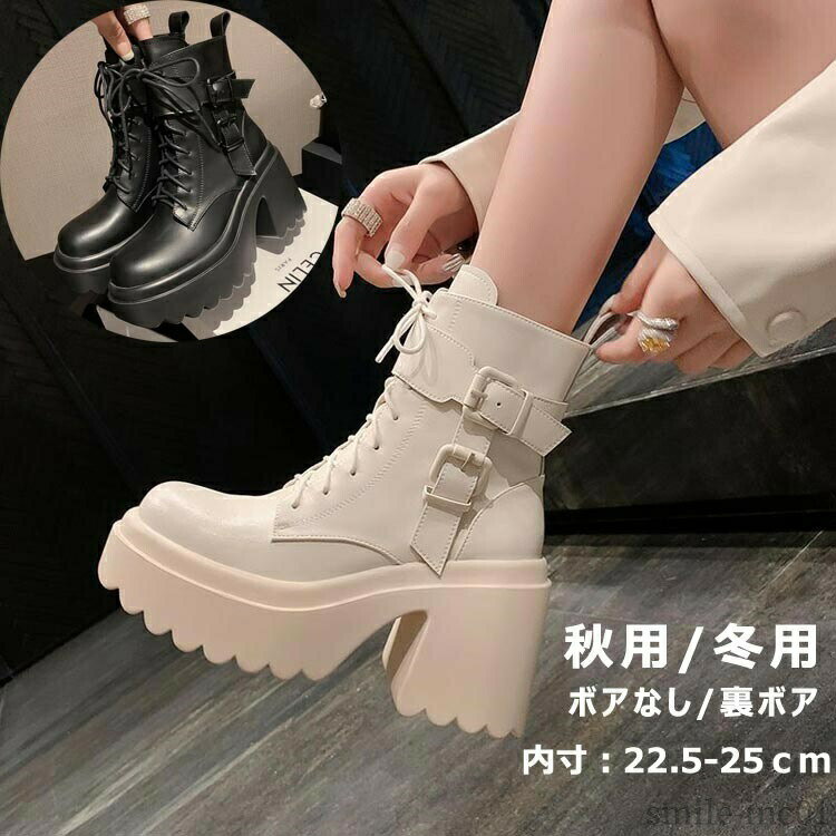 【送料無料】ウィンターブーツ 雪靴 裏ボア 22.5-25cm 裏起毛 スニーカー 防寒靴 ...