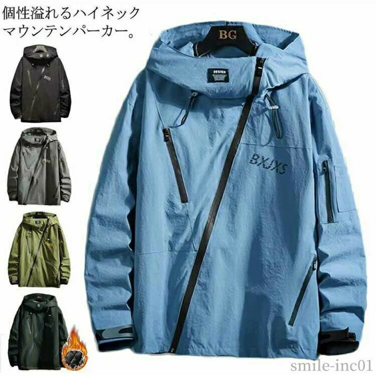 送料無料 ビター系 ライトアウター ジャケット アウター セレカジ フード付き お洒落 ストリート系