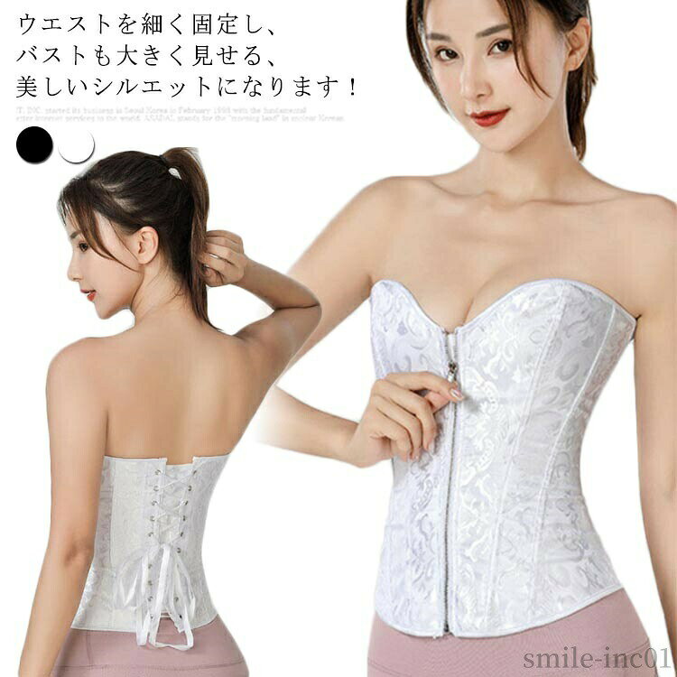 【送料無料】パーティー 二次会 結婚式 小物 下着 ドレスインナー ウェディングインナー 花嫁下着 前開き式