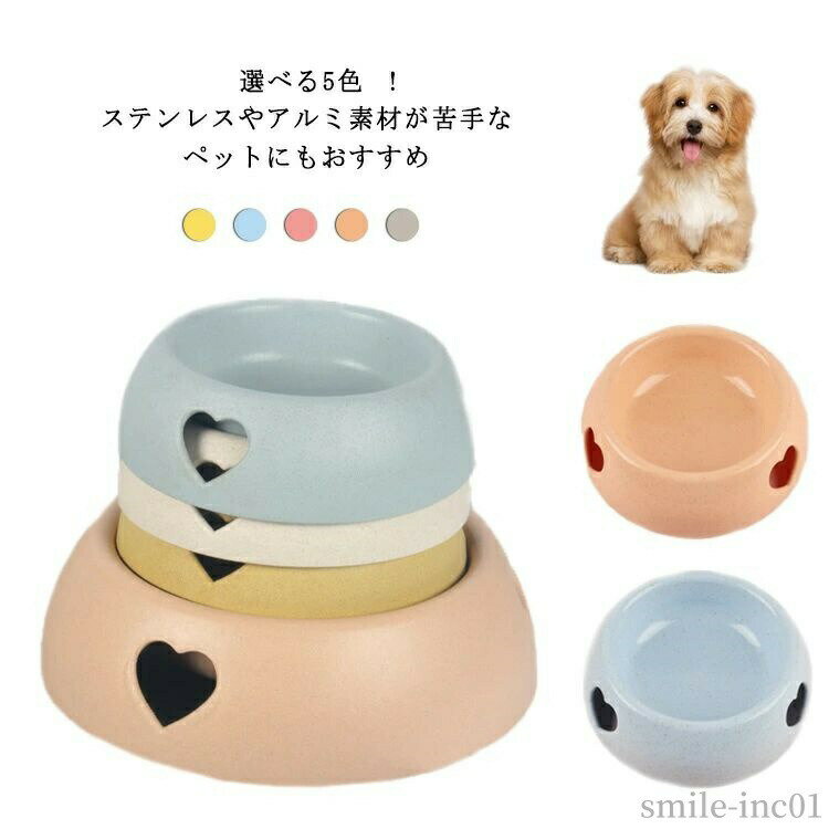 Rakuten - 【送料無料】お祝い ギフト 贈り物 プレゼント 多頭飼い 中型犬 小型犬 わんこ 犬 Lサイズ Mサイズ 食器 給餌器