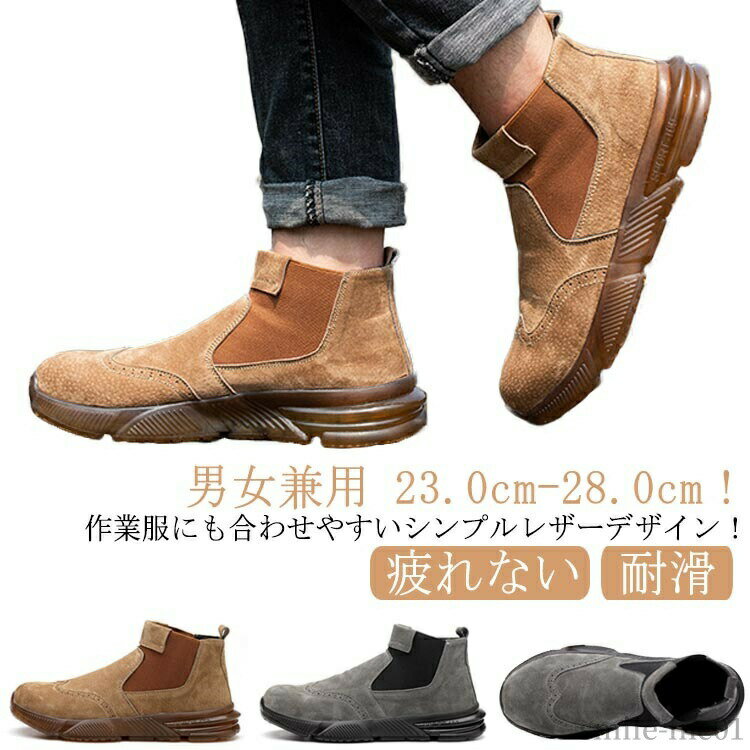Rakuten - 【送料無料】作業靴 耐摩耗 安全スニーカー 耐滑 疲れない 歩きやすい 先芯入り つま先ガード レディース