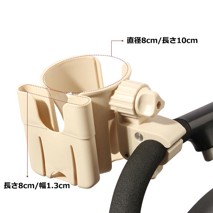 【送料無料】哺乳 持ち歩き シリコン 携帯 カップホルダー ベビーカー用 2個セット...