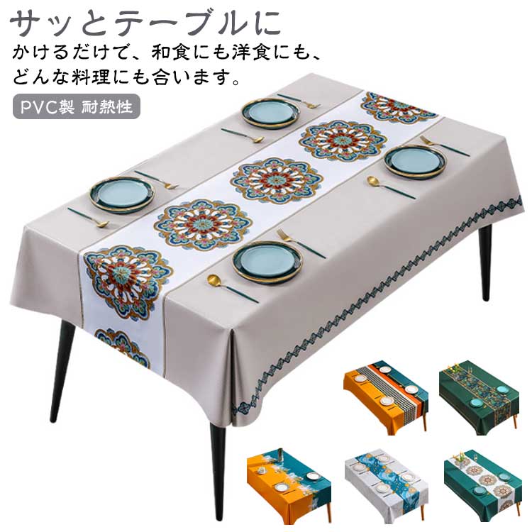 Rakuten - 【送料無料】リ 花柄 汚れ防止 おしゃれ pvc 高級感 テーブルマット 食卓カバー かわいい 北欧 撥水 テーブルカバー 撥水加工 テーブルクロス