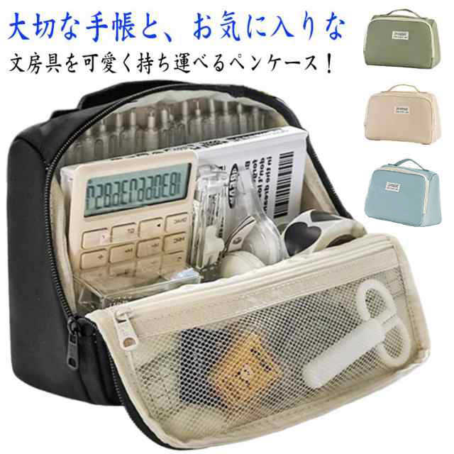Rakuten - 【送料無料】ペンケース 手帳が入る ペンケース 縦型 ペン立て 小物入れ 筆はこ 立つペンケース 大容量 多機能 自立 大人 子供 コスメポーチ