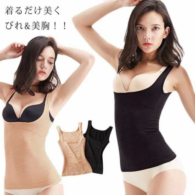 【送料無料】レディース ウエストシェイプ タンクトップ インナー コルセット ボディシェイパー ぽっこりお腹 ボディスーツ ウエストニッパー seatosnowfactory-10004378 Sea to Snow Factory パッケージ画像