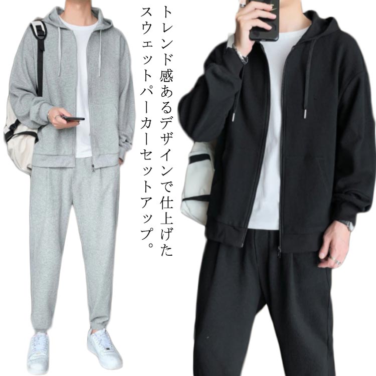 Rakuten - 【送料無料】ジャージ メンズ 上下 運動服 レディース ジョガーパンツ スウェット スウェットセットアップ ジャージ 上下セット スポーツウェ