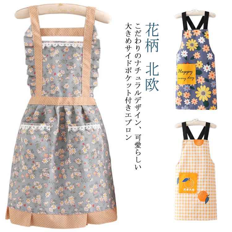 メーカー希望小売価格はメーカーカタログに基づいて掲載していますこだわりのナチュラルデザイン、可愛らしい大きめサイドポケット付きエプロン生地は丈夫でシワになりにくく、お手入れが簡単楽ちん清潔感のある 汚れ が落ちやすい素材を使用していますので汚れてしまったときもお手入れ簡単左右に2つのポケットが付いているのでスマホやメモ帳など必要なものをサッと出し入れできますやさしいカラーで、日常の家事はもちろん、保育士さんなどにもおすすめ サイズFサイズについての説明F素材ポリエステル色01 02 03 04 05 06 07 08 09 10 11 12 13 14 15 16 17 18 19備考 ●サイズ詳細等の測り方はスタッフ間で統一、徹底はしておりますが、実寸は商品によって若干の誤差(1cm?3cm )がある場合がございますので、予めご了承ください。 ●商品の色は、撮影時の光や、お客様のモニターの色具合などにより、実際の商品と異なる場合がございます。あらかじめ、ご了承ください。 ●製品によっては、生地の特性上、洗濯時に縮む場合がございますので洗濯時はご注意下さいませ。 ▼色味の強い製品によっては他の衣類などに色移りする場合もございますので、速やかに（脱水、乾燥等）するようにお願いいたします。 ▼生地によっては摩擦や汗、雨などで濡れた時は、他の製品に移染する恐れがございますので、着用の際はご注意下さい。 ▼生地の特性上、やや匂いが強く感じられるものもございます。数日のご使用や陰干しなどで気になる匂いはほとんど感じられなくなります。【送料無料】花柄 料理教室 ワンピースエプロン おしゃれ ドレス エプロン 保育士 かわいい ふんわり リボンエプロン シンプル オシ エプロン おしゃれ ワンピースエプロン かわいい"