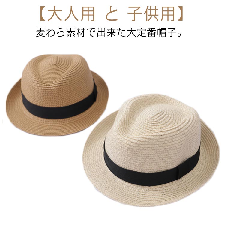 Rakuten - 【送料無料】日 キッズ UV 子供 男の子 UVケア 紫外線防止 パナマ帽 春 女の子 帽子 日焼け防止 セーラーハット 帽子 麦わら帽子 チャイルド