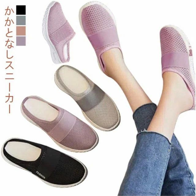 Rakuten - 【送料無料】クロッグ サンダル スリッポン 疲れない 軽量 紐なし スニーカー オフィス サンダル レディース ウォキングシューズ スリッポン
