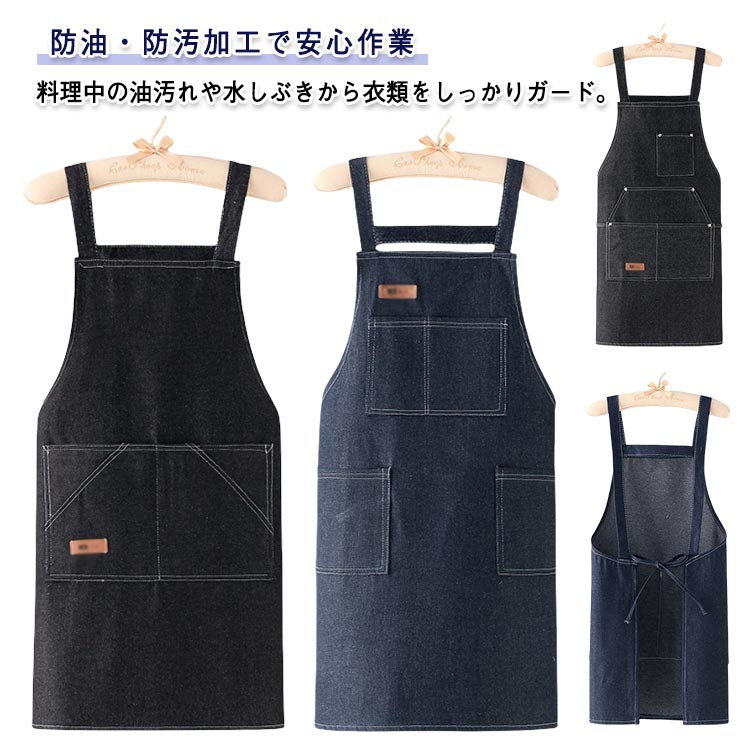 樂天商城 - 【送料無料】飲食店 カフェエプロン 家庭用 作業用 撥水 防汚 防油 キッチン レディース メンズ 男女兼用 サロペットエプロン デニムエプロン