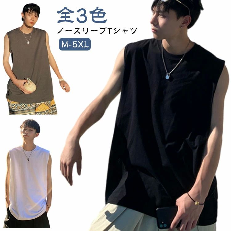 【送料無料】ジ スポーツウェア トップス Tシャツ Tシャツ 無地 袖なし 大きいサイズ ノースリーブ カットソー おしゃれ タンクトップ メンズ