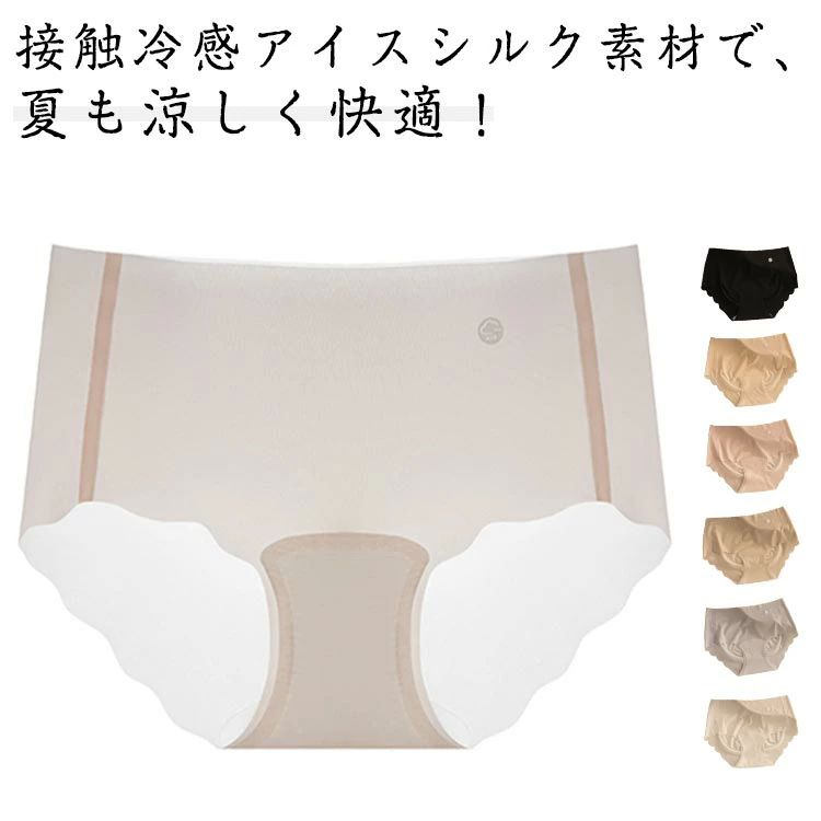 Standard - 【送料無料】柔 通気性抜群 涼しい 大きいサイズ スタンダード アイスシルク 薄手ショーツ 3枚セット 通気性インナー シームレス 女性用下着