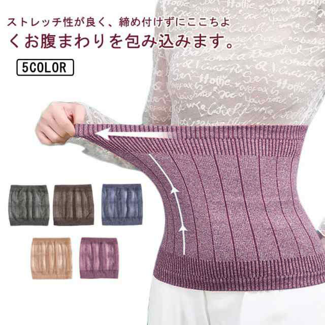 【送料無料】冷房 吸湿保温 おしゃれ あったか 温める 天然コットン 温活 冷え対策...