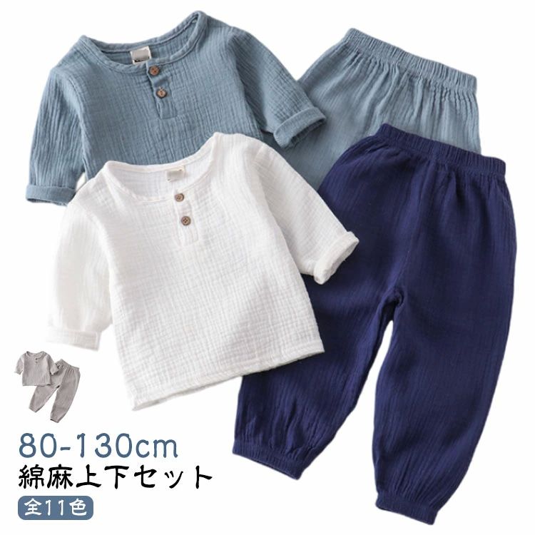 Rakuten - 【送料無料】パジャマ 部屋着 ロングパンツ 130cm 100 女の子 子供服 赤ちゃん 上下セット ルームウェア 半袖Tシャツ 80 90 120 110 ベビー