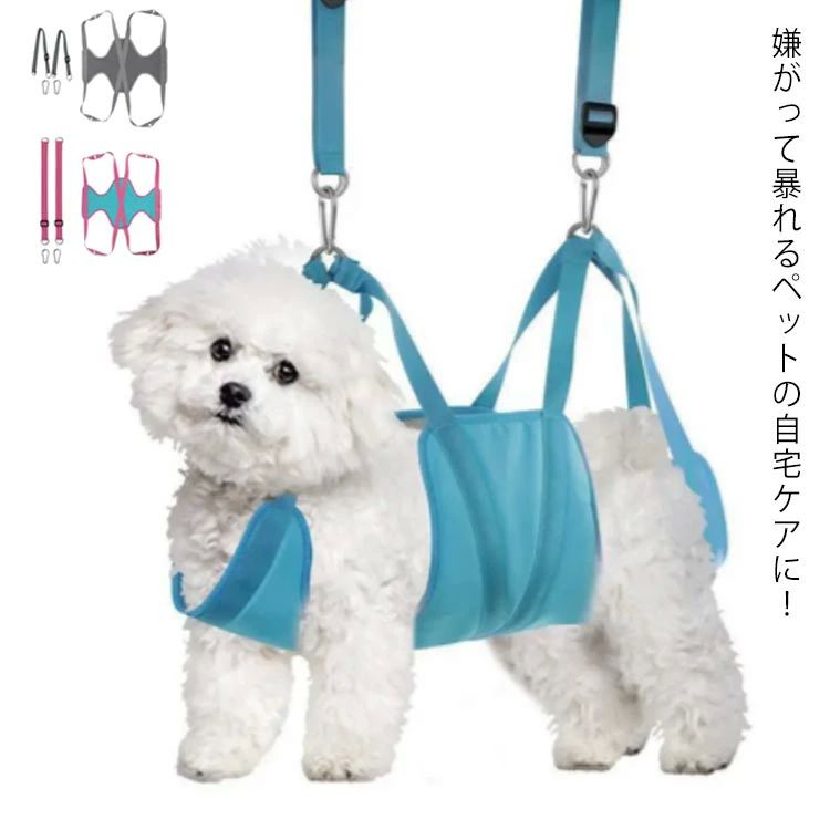 【送料無料】目薬 中型犬 トリミング 爪切り 自宅でのお手入れに 猫犬トリミング爪 けが防止 小型犬 拘束バッグ ネコ ペット用 犬 歯みがき
