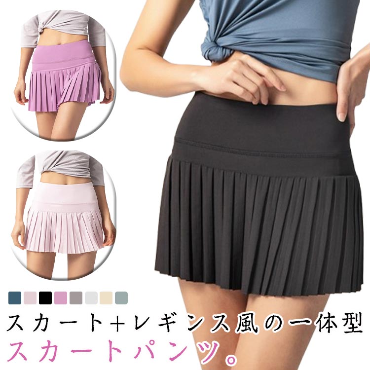 【送料無料】ス 便利ポケット 見え防止 ショートスカート トレーニング 通気性 ラ...