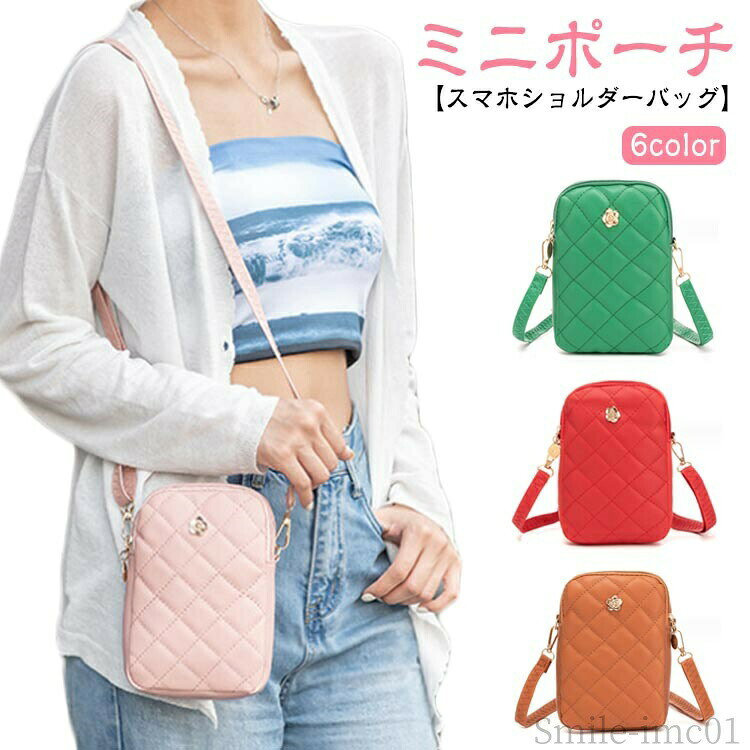 【送料無料】ポシ 女子 スマホポーチ レディース ショルダー スマホポシェット かわいい 可愛い ショルダー おしゃれ スマホショルダーバッグ
