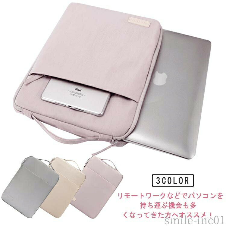 【送料無料】衝撃吸収 12 15.6 大容量 コンパクト パソコンケース 防水 大容量収納 丈夫 iPad 超軽量?手提げPCケース Lenovo タブレット PC seatosnowfactory-10006149 Sea to Snow Factory パッケージ画像