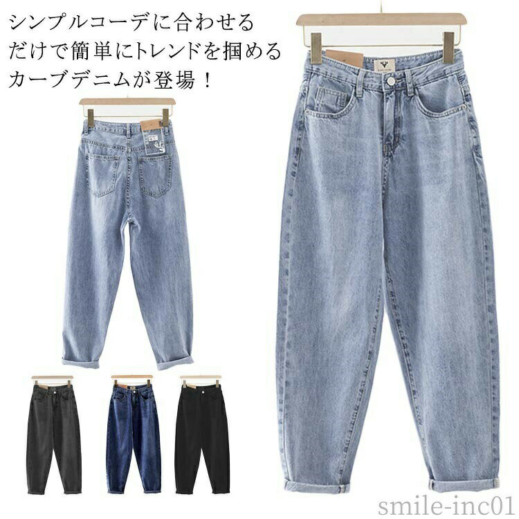 Rakuten - 【送料無料】コクーンパンツ パンツ デニム 大きいサイズ サルエルパンツ ワイドパンツ パンツ ワイド ハイウエスト レディース デニムパンツ