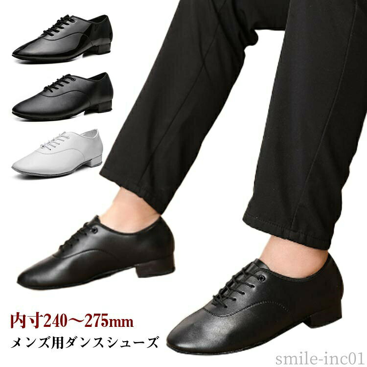 【送料無料】ブラッ レザーシューズ ダンス衣装 エナメル ダンス用品 靴 男性用 室...