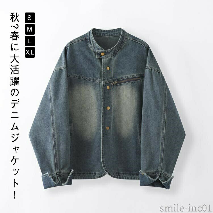 Rakuten - 【送料無料】ジージャン Gジャン 春アウター デニムコート ジャケット 秋 春 ウォッシュ加工 立ち襟 長袖 Gジャン スタンドカラー レディース