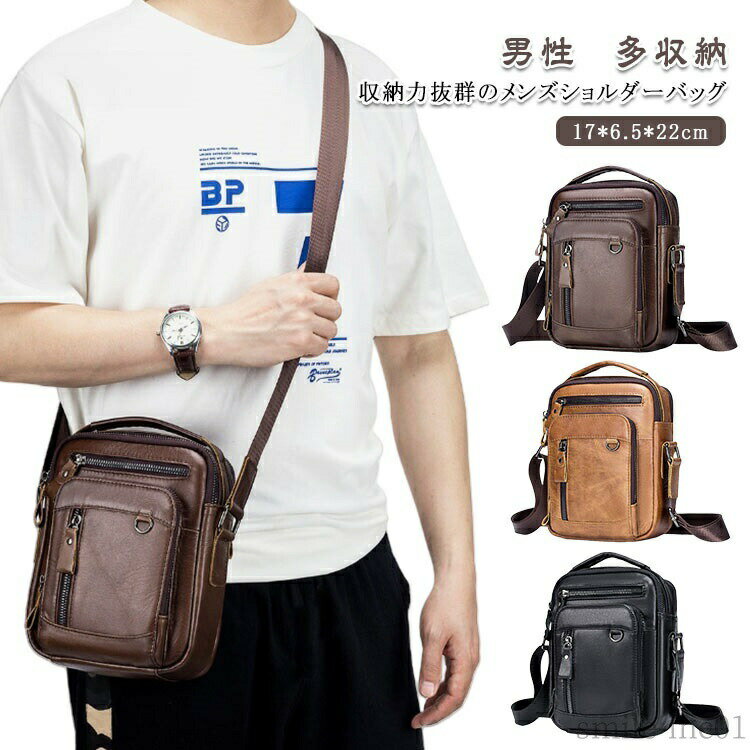 Rakuten - 【送料無料】縦型ショ 人気 大容量 小型 コンパクト 多収納 持ち手つき 男性 大人 バッグ かっこいい 斜めがけ 肩がけ 2way 牛革 縦型 メンズ