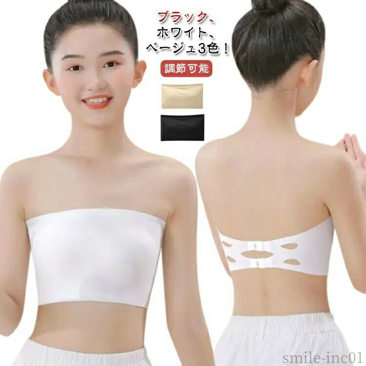 【送料無料】ハーフトッ 無地 キッズ シームレス チューブトップ 女の子 ダンス衣装 アイスシルク カップ付き キッズ 子供 ガールズ ずれない