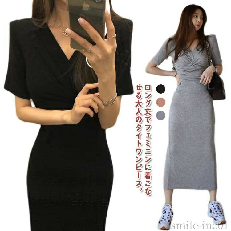 【送料無料】ス 薄手 フェミニン Tシャツワンピ 春 タイト ドレス ロング丈 ロングワンピース ワンピ レディース タイトワンピース Vネック