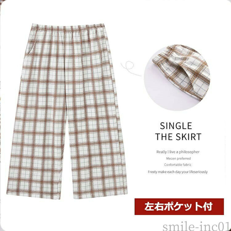 【送料無料】ショートパン 春 夏 春夏 ルームウェア ポケット付き 7分丈 パンツ ロ...