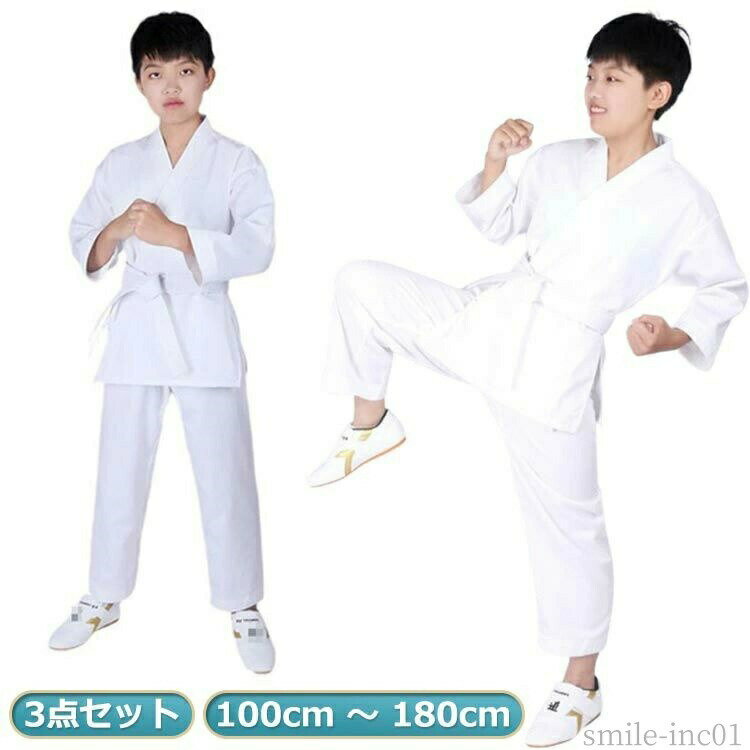 Other - 【送料無料】帯付き 上着 ズボン 白帯 3点/上下セット+ウエストベルト 軽量速乾 上下白帯 空手衣 初心者 ジュニア 大人 子供 空手着 子供用