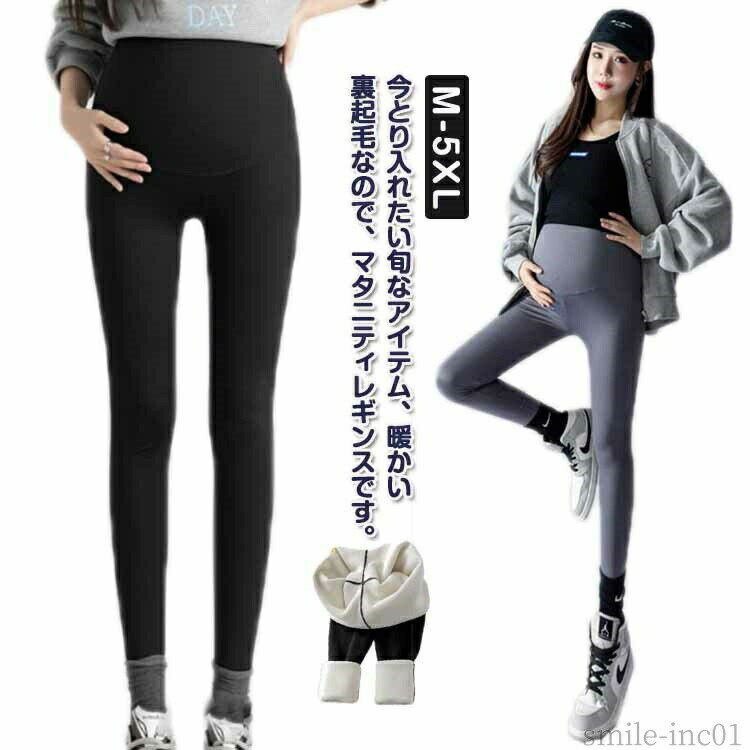 【送料無料】フ 秋冬 春 ヨガ スパッツ ストレッチ レギンスパンツ スポーツパンツ...