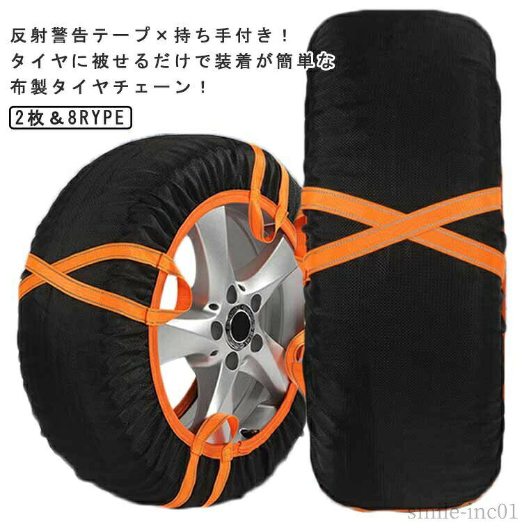 楽天市場】155／65R14（タイヤカバー｜タイヤ・ホイール）：車用品<車