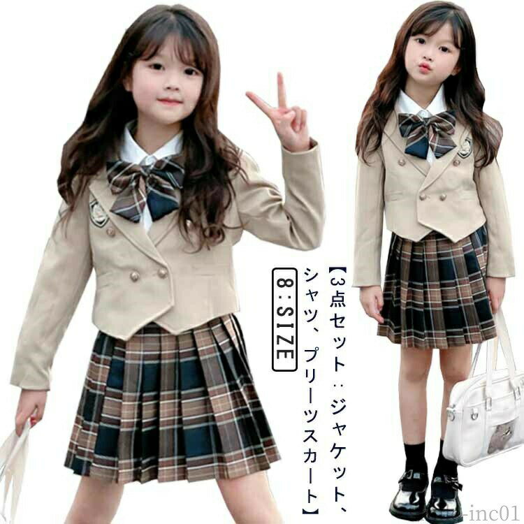 樂天商城 - 【送料無料】女子 可愛い 3点セット ジャケット 長袖シャツ 女の子 プリーツスカート テーラードジャケット スカート セット ブレザー 制服