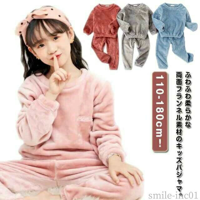 【送料無料】可 ナイトウェア 防寒 秋冬 部屋着 モコモコ フリース かわいい 長袖 セットアップ ルームウエア 上下セット もこもこ パジャマ