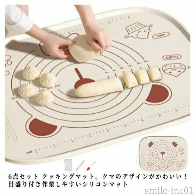 Fabric Dough - 【送料無料】コンパ 麺 ピザ 生地作り かわいい こね板 こね台 パン作り 折りたたみ シリコンマット 製菓マット 道具セット クッキングマット