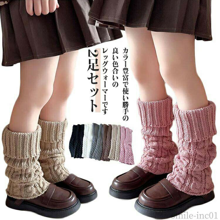 【送料無料】レッグウォ バレエ 秋冬 くしゅくしゅ 男の子 女の子 オシャレ 防寒 冷え対策 ダンス 子ども ぽかぽか レッグウォーマー キッズ
