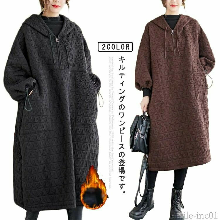 Rakuten - 【送料無料】無地 ショートコート 秋 ゆったり 大きいサイズ 上着 羽織り アウター 中綿 キルティングコート ブルゾン レディース ジャケット