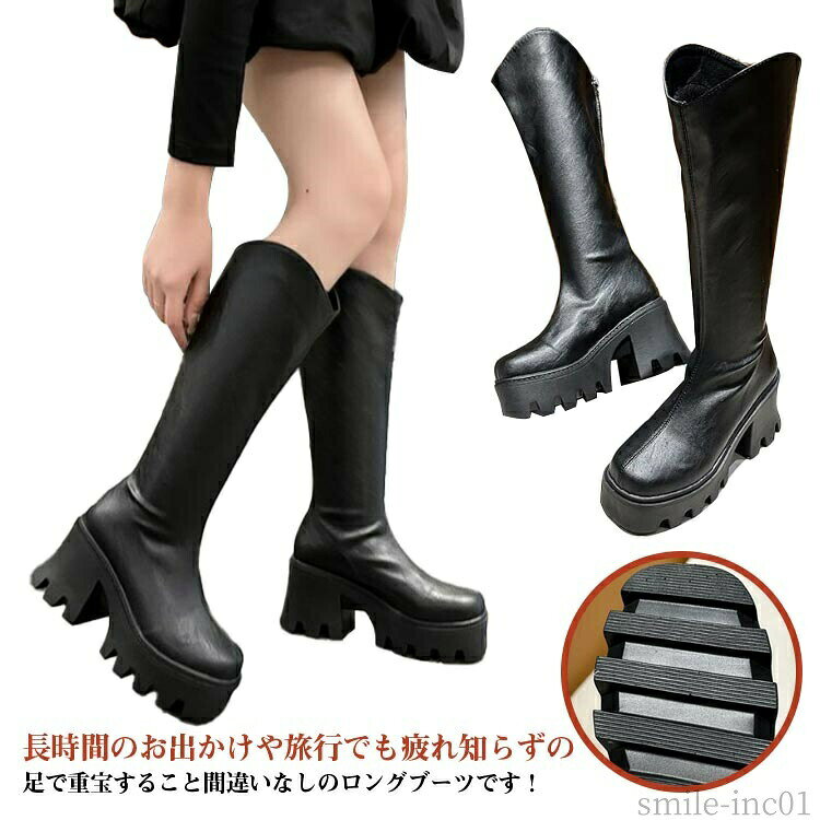 メーカー希望小売価格はメーカーカタログに基づいて掲載しています長時間のお出かけや旅行でも疲れ知らずの足で重宝すること間違いなしのロングブーツです！人気のボリュームソールでスタイルアップ間違いなしのロングブーツ。サイドゴアが縦のラインを強調し、どの角度からも美脚見えします。後ろファスナーで脱ぎ履きらくちんなのも良いところ。グリップ力と安定感のあるソールで疲れにくく、長時間のおでかけにもぴったりです。ショートパンツやミニスカートを合わせると、よりスタイル良く見えます。履き口にゆとりがあるので、スキニーデニムをインしたクールな着こなしもおすすめです。 サイズ35 36 37 38 39 40 41 42 43サイズについての説明35内寸22.5cm 36内寸23.0cm 37内寸23.5cm 38内寸24.0cm 39内寸24.5cm 40内寸25.0cm41内寸25.5cm42内寸26.0cm43内寸26.5cm※サイズは平置き実寸になります。サイズ表の実寸法は商品によって1-3cm程度の誤差がある場合がございます素材PU、ポリエステル色ブラック備考 ●サイズ詳細等の測り方はスタッフ間で統一、徹底はしておりますが、実寸は商品によって若干の誤差(1cm?3cm )がある場合がございますので、予めご了承ください。 ●商品の色は、撮影時の光や、お客様のモニターの色具合などにより、実際の商品と異なる場合がございます。あらかじめ、ご了承ください。 ●製品によっては、生地の特性上、洗濯時に縮む場合がございますので洗濯時はご注意下さいませ。 ▼色味の強い製品によっては他の衣類などに色移りする場合もございますので、速やかに（脱水、乾燥等）するようにお願いいたします。 ▼生地によっては摩擦や汗、雨などで濡れた時は、他の製品に移染する恐れがございますので、着用の際はご注意下さい。 ▼生地の特性上、やや匂いが強く感じられるものもございます。数日のご使用や陰干しなどで気になる匂いはほとんど感じられなくなります。【送料無料】美 歩きやすい 疲れない サイドゴア 細見え ブーツ 靴 膝丈 ジョッキーブーツ ブーツ レディース チャンキーヒール ロングブーツ ロングブーツ 9cm ヒール 新作 脚長 ブーツ 効果 細見え サイドゴア 美脚 歩きやすい 防寒 履きやすい 柔らかい カジュアル 痛く"