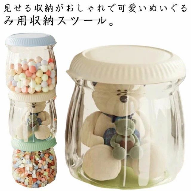 メーカー希望小売価格はメーカーカタログに基づいて掲載しています見せる収納がおしゃれで可愛いぬいぐるみ用収納スツール。クリアなので、収納物が一目瞭然。広口でお子様がおもちゃを出し入れたりする時とても便利。おもちゃを探す手間も省き、お部屋の印象をぱっと明るく楽しい印象に変えていただけます。ぬいぐるみを収納するだけでなく、お部屋のインテリアとしても使えるスツールです。 サイズ32.5×33cmサイズについての説明サイズ：32.5×33cm素材PP PET色ピンク ホワイト イエロー ブルー グリーン備考 ●サイズ詳細等の測り方はスタッフ間で統一、徹底はしておりますが、実寸は商品によって若干の誤差(1cm?3cm )がある場合がございますので、予めご了承ください。 ●製造ロットにより、細部形状の違いや、同色でも色味に多少の誤差が生じます。 ●パッケージは改良のため予告なく仕様を変更する場合があります。 ▼商品の色は、撮影時の光や、お客様のモニターの色具合などにより、実際の商品と異なる場合がございます。あらかじめ、ご了承ください。 ▼生地の特性上、やや匂いが強く感じられるものもございます。数日のご使用や陰干しなどで気になる匂いはほとんど感じられなくなります。 ▼同じ商品でも生産時期により形やサイズ、カラーに多少の誤差が生じる場合もございます。 ▼他店舗でも在庫を共有して販売をしている為、受注後欠品となる場合もございます。予め、ご了承お願い申し上げます。 ▼出荷前に全て検品を行っておりますが、万が一商品に不具合があった場合は、お問い合わせフォームまたはメールよりご連絡頂けます様お願い申し上げます。速やかに対応致しますのでご安心ください。【送料無料】腰掛け 整理収納 おもちゃ収納 収納腰掛け 小物収納 透明 収納ベンチ ぬいぐるみ収納 ぬいぐるみ収納スツール 子供部屋 小物整理 小物整理 ぬいぐるみ収納スツール 座ることができる 筒 多機能収納 透明 大容量 収納椅子 防塵 蓋付き ほこり防止 収納スツール "