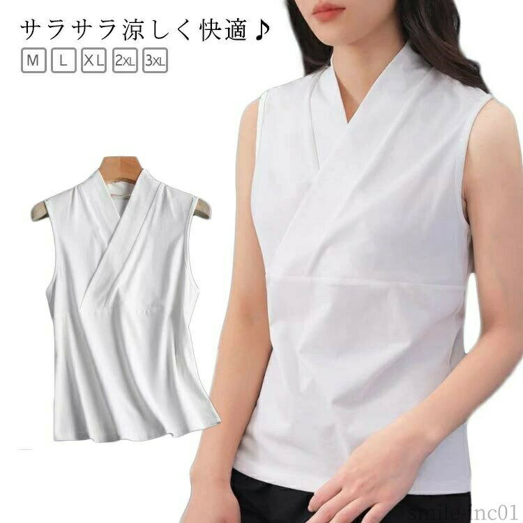 【送料無料】Tシャツ Tシャツ 着物 白 夏用 肌襦袢 レディース Tシャツ半襦袢 襦袢 半衿付き ノースリーブ Tシャツ インナー 和装下着 半襦袢