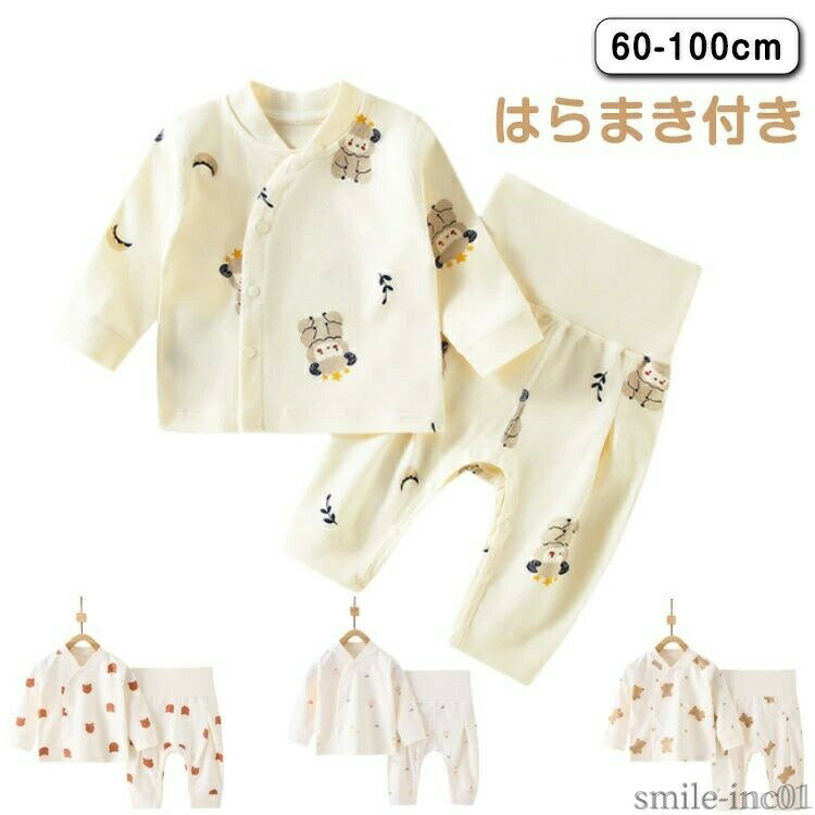 Rakuten - 【送料無料】ベビーパ ルームウェア パジャマ ベビー服 セットアップ 寝具 ベビー 90 80 パジャマ 長袖 2点入リ 上下セット 前開き 腹巻付き