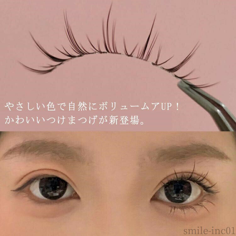 Rakuten - 【送料無料】エクステ まつエク ロング 下 つけまつ毛 2タイプ組 ポイントつけま つけま 目尻 上 ナチュラル つけまつげ まつげ