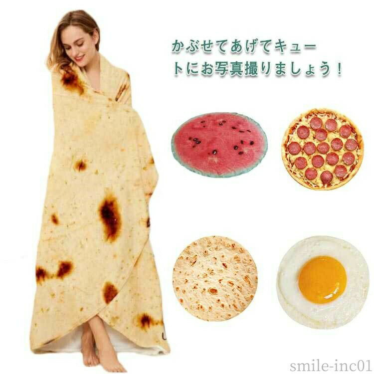 【送料無料】ベビー 新生児 赤ちゃん おくるみ バスローブ ベビーラップ ベビーバスポンチョ ベビーバスローブ ブランケット 女の子 男の子