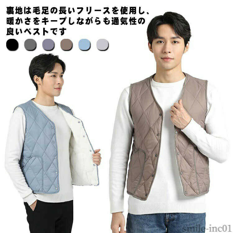【送料無料】4 30代 あったか シンプル 大きいサイズ 保温 モコモコ 20代 ノーカラー 厚手 Vネック 裏起毛 軽量 秋冬 裏ボア メンズ インナー