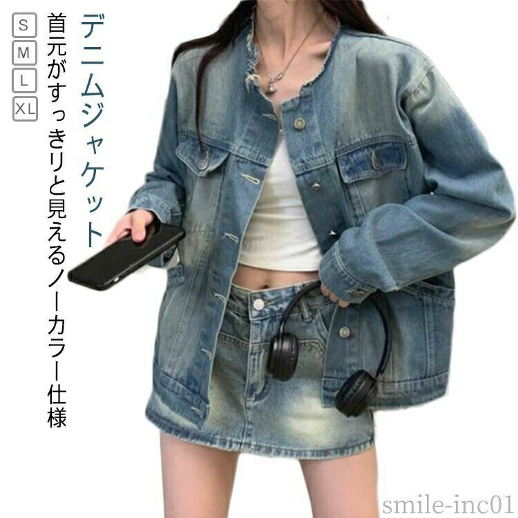 Rakuten - 【送料無料】ショー スリム ジャケット ジージャン ショート 長袖 ジャケット デニム ジージャン Gジャン ジャケット ノーカラー レディース