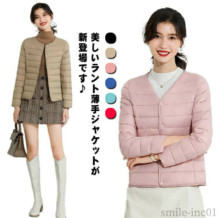 Rakuten - 【送料無料】レディー インナーダウン アウター ショット Vネック ジップポケット ランドネック レディース 中綿 ジャケット おしゃれ コート